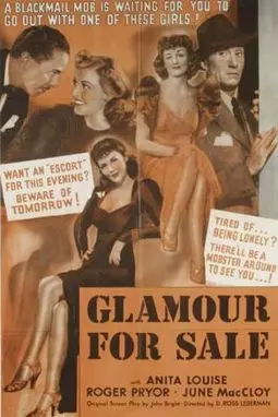 Glamour for Sale - постер