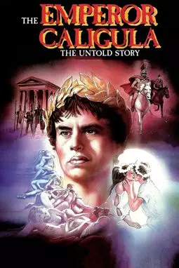 Калигула: Нерассказанная история - постер