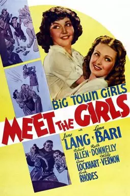Meet the Girls - постер