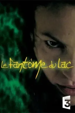 Le fantôme du lac - постер