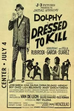 Dressed to Kill - постер