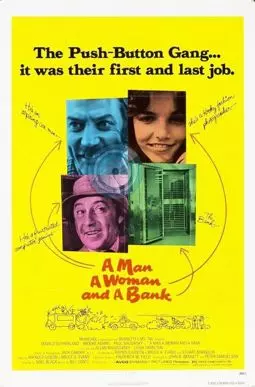 Мужчина женщина и банк - постер