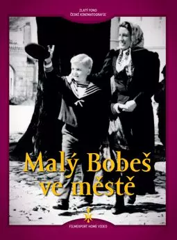 Malý Bobes ve meste - постер