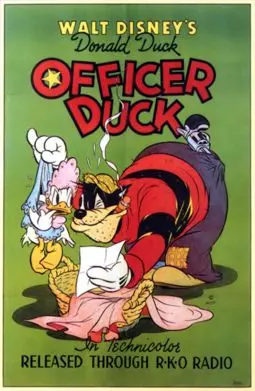 Офицер Дональд - постер