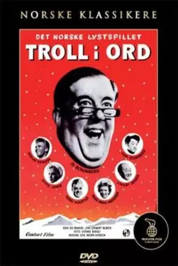 Troll i ord - постер