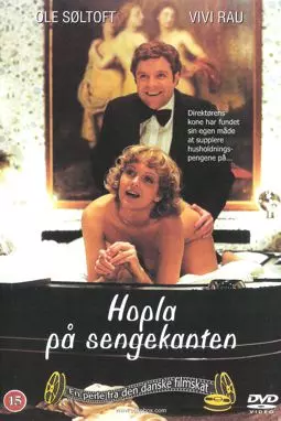 Hopla på sengekanten - постер