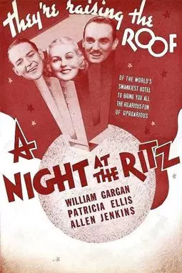 A night at the Ritz - постер