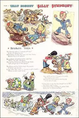 Broken Toys - постер