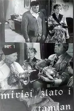 Mirisi, zlato i tamjan - постер