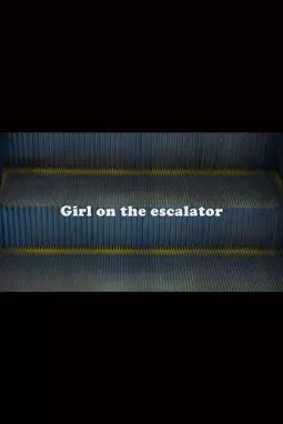 Girl on the Escalator - постер