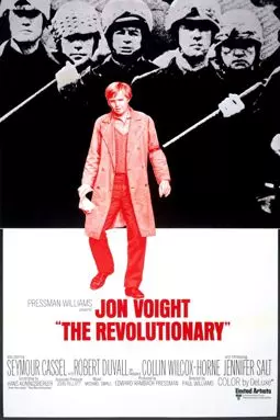 The Revolutionary - постер