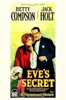 Eve's Secret - постер