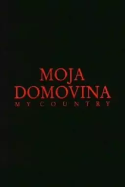 Moja domovina - постер