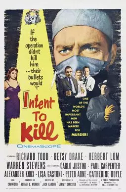 Intent to Kill - постер