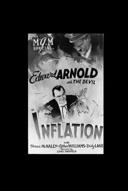 Inflation - постер