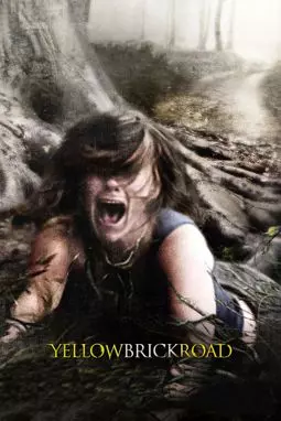 Дорога из желтого кирпича - постер