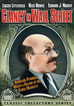 Clancy in Wall Street - постер