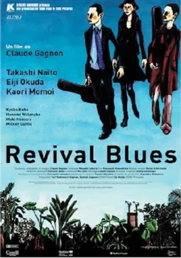 Revival Blues - постер