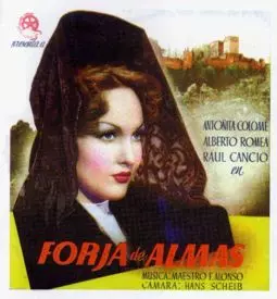 Forja de almas - постер