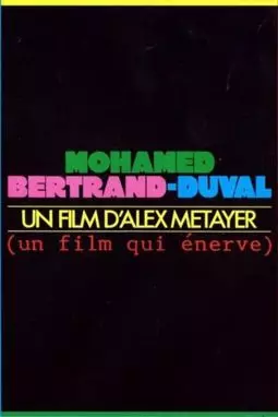 Mohamed Bertrand-Duval - постер