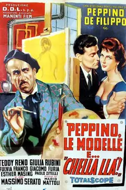 Peppino, le modelle e chella là - постер