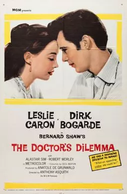 Дилемма доктора - постер