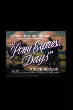 Pony Express Days - постер
