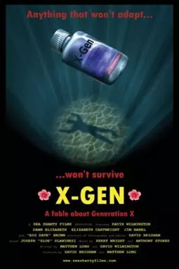 X-Gen - постер