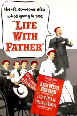 Жизнь с отцом - постер