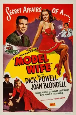 Model Wife - постер