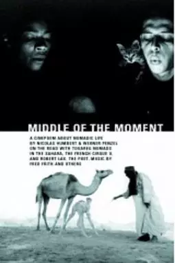 Middle of the Moment - постер