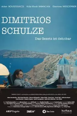 Dimitrios Schulze - постер