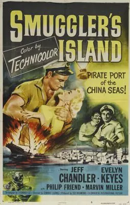 Остров контрабандиста - постер