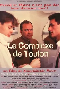 Le complexe de Toulon - постер