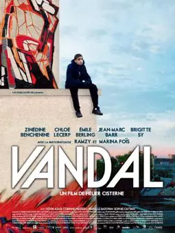Вандал - постер
