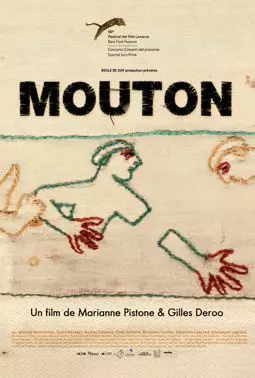 Мутон - постер