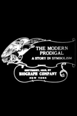 The Modern Prodigal - постер