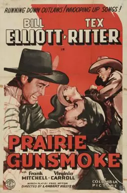 Prairie Gunsmoke - постер
