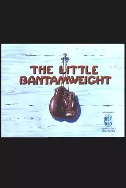 The Little Bantamweight - постер