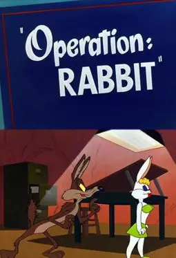 Операция Кролик - постер