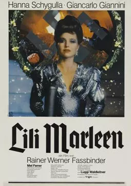 Лили Марлен - постер
