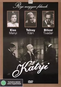 Katyi - постер