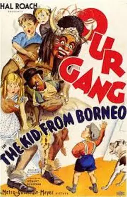 The Kid from Borneo - постер