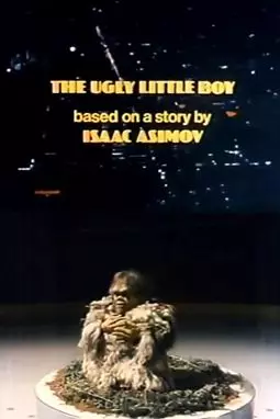 The Ugly Little Boy - постер