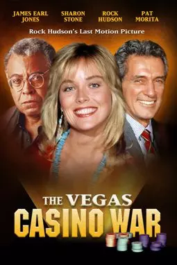 Война в Лас-Вегасе - постер