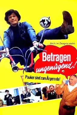 Betragen ungenügend! - постер