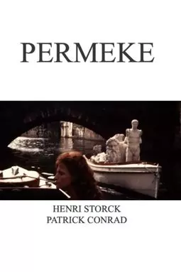 Permeke - постер