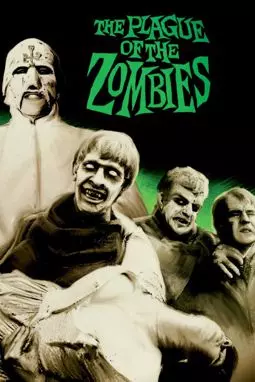 Чума Зомби - постер