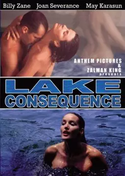 Озеро любви - постер