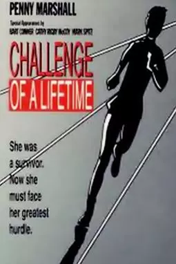 Challenge of a Lifetime - постер